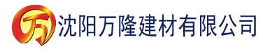 沈阳秋葵官网进入ios建材有限公司_沈阳轻质石膏厂家抹灰_沈阳石膏自流平生产厂家_沈阳砌筑砂浆厂家